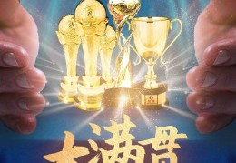 武汉车谷江大获女足锦标赛冠军实现全满贯，江苏女足4年获4亚军:球探体育比分立即足球比分曲播