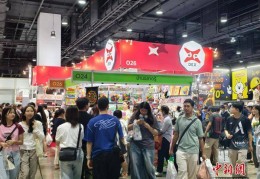 2025东南亚中国图书巡回展走进泰国