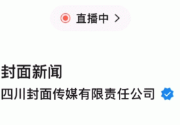 CBA通报“总决赛后爆发冲突事件”