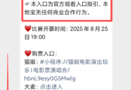 19:35！U23亚洲杯预选赛中国VS澳大利亚今晚开赛！直播入口→