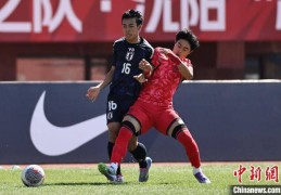 沈阳“和平杯”国际足球锦标赛韩国队胜日本队
