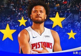 活塞队主教练逆转尼克斯队后，称赞坎宁安值得入选NBA最佳阵容