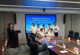 山东首批！青岛创新探索“专项债+再贷款”模式收购存量商品房用于保障房