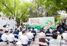 北新建材“印记北京中轴线”活动在上海文化地标举行