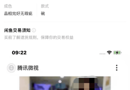 二手平台有商家公开出售清华食堂餐具，一碗一勺标价88元，校方：不允许带离后售卖