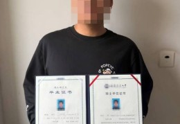 度小满等平台仍在做校园贷 硕士生亮学位证起诉马上消费