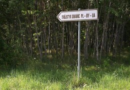 波兰宣布暂不开放通往白俄罗斯边境口岸
