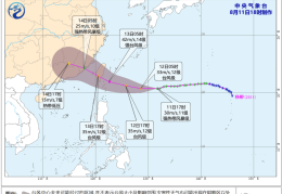 台风蓝色预警！“杨柳”趋近广东！深圳将迎雨雨雨......