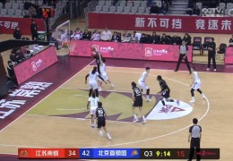 痛失好局 WCBA季后赛首回合北京女篮不敌江苏队