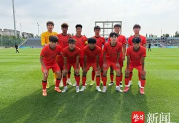 U18国足3球完胜日本队，“苏超”小将收获进球