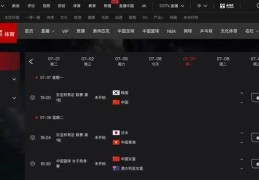 确定了！央视将转播国足与韩国队比赛