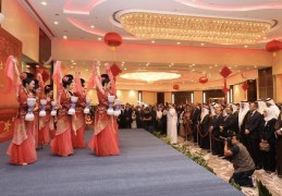 中国驻巴林大使馆举办国庆76周年招待会