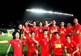 U23亚洲杯预选赛抽签结果揭晓 中国与澳大利亚同组