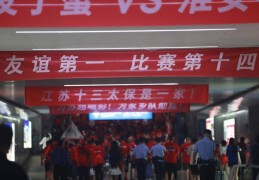 中国足球这一年：国足沉浮与“城超”燎原