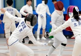 全运探营｜前奥运冠军仲满挂帅 北京击剑队力争新突破