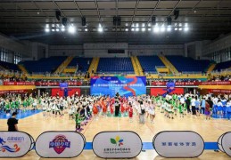 中国城市青少年篮球联赛（常德桃源站）落幕