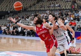 2025女篮亚洲杯：韩国队战胜印度尼西亚队