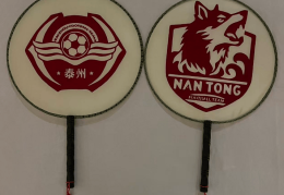 陕北信天游“唱响”“苏超”联赛展馆上演文化交融好戏