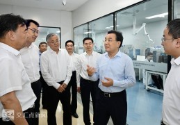 信长星在全国高校生物医药区域技术转移转化中心（江苏南京）调研