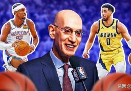 有意思，NBA总裁亚当·萧华回应球迷关于NBA收视率的讨论