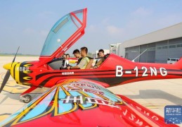 山东青岛：低空经济“起飞”