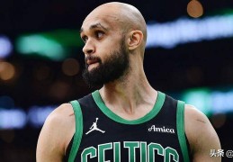 NBA传闻：勇士关注1.26亿美元的怀特，凯尔特人因财务困境将贱卖