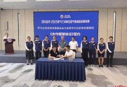 定了！2025萨马兰奇杯全国气排球超级精英赛年度总决赛年底在宜宾开赛