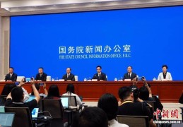 打造科普工作“国家队” 中国科学院重点开展两项计划