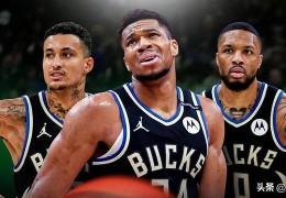 分析：密尔沃基雄鹿队必须在2025年NBA休赛期交易的1名球员