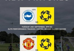 官方：PFA自由球员队将对阵布莱顿U21、曼联U21