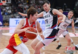 2025女篮亚洲杯：中国队战胜韩国队