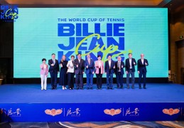 2025比利·简·金杯深圳总决赛签表出炉，中国队对阵意大利队