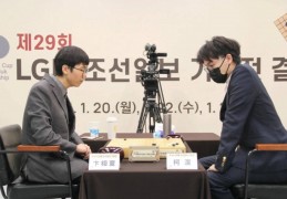 多位棋手谈柯洁被判负，主锻练称角逐前刚叮嘱过，棋手战鹰：棋不克不及也不应如许去赢:2010亚洲杯