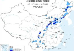 中央气象台：广西贵州四川重庆等地有较强降雨 天津河北黑龙江等地有强降水和强对流天气