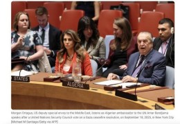 联合国调查委员会认定 以色列在加沙地带犯下种族灭绝罪行