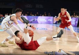 CBA综合｜北控力克北京 山西大胜广东