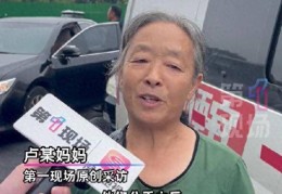 男子疑因彩礼谈崩分手后被告强奸，男方家属发声