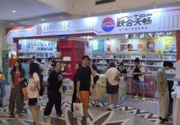 北京出版集团参展2025上海书展暨“书香中国”上海周