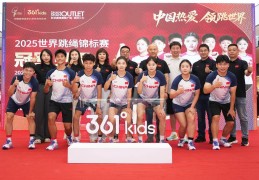 世锦赛载誉归来 中国跳绳国家队在郑分享“冠军秘籍”