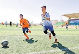 鄂托克旗公开选拔“好苗子” 组建校园足球“国家队”