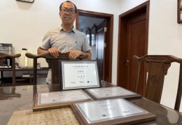 天上又多了一颗苏州的星星