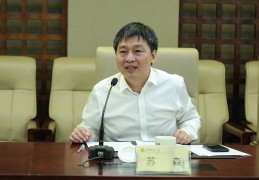 北京邮电大学副校长苏森已任重庆邮电大学党委副书记