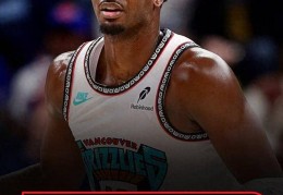 NBA一夜：火箭4年签DFS，湖人得到射手，灰熊送2.4亿续约