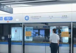 绍兴地铁回应“列车撞上保洁员致多人死伤”：已成立事故调查组