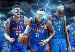 NBA彻底进入乱世：7年诞生不同7队夺冠 雷霆下赛季能否卫冕？