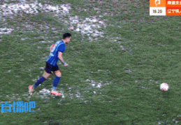 半场-南通支云暂2-0辽宁铁人 叶道驰2助攻 乌卡楚克乌amp;胡鸣飞破门