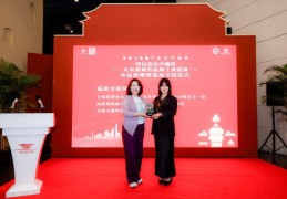 “印记北京中轴线大众篆刻作品展（上海巡展）”闭幕