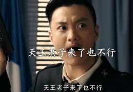 正好侃球丨没有适应季后赛强度 山东高速男篮遭遇“开门黑”