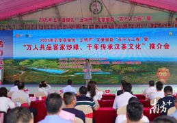 茶香客来！梅州五华万人共品客家炒绿，茶叶采购金额超660万元