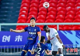 中超联赛：武汉三镇队战平大连英博海发队